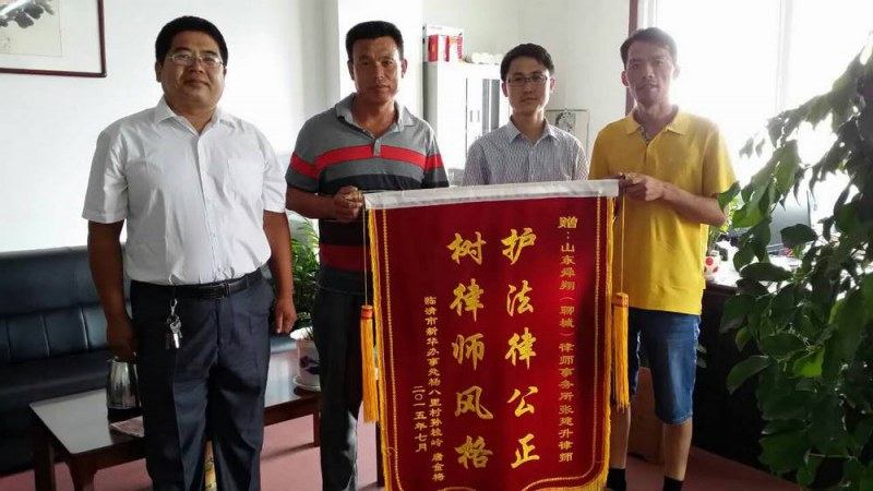 贺！舜翔律师以专业的法律服务和敬业的职业素养折服委托人