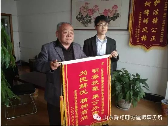 秉公办案 为民解忧