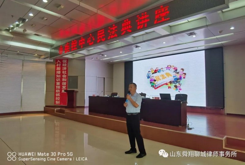 舜翔开讲之走进聊城市疾控中心