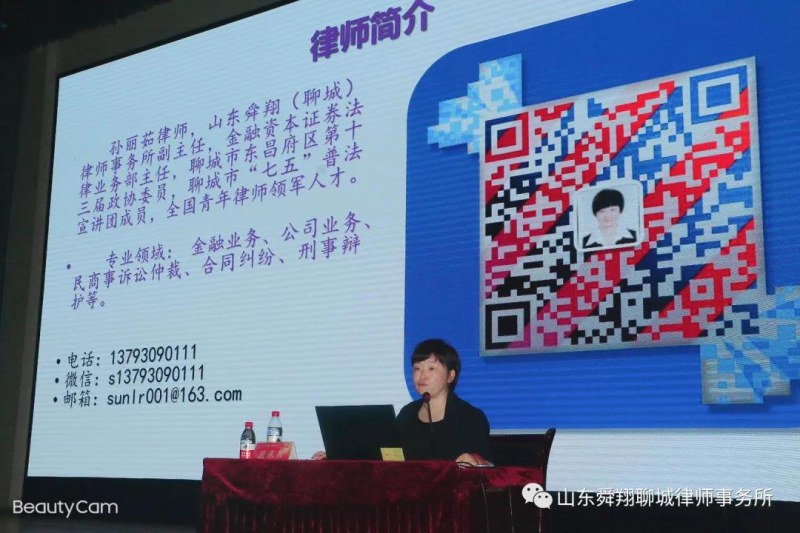 舜翔民法典宣讲走进军营