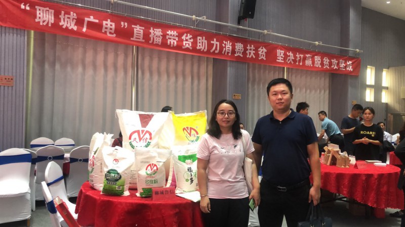 舜翔律师积极购买消费扶贫产品助力脱贫攻坚