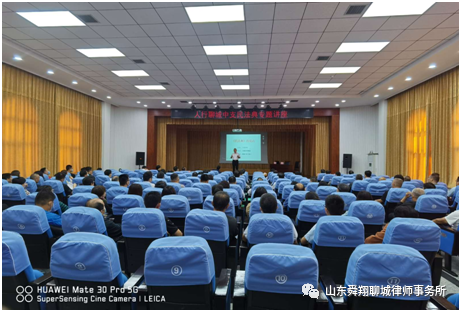 2020年9月舜翔律师民法典宣讲简讯