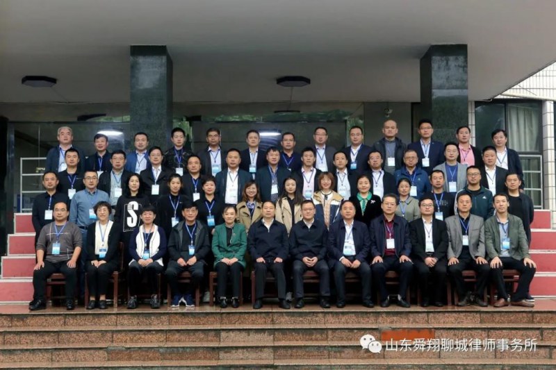 我所张东旺、贾思龙两位律师赴西南政法大学参加聊城市法律顾问培训班学习