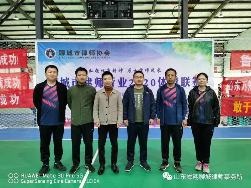 敢于亮剑 不负韶华——舜翔律所积极参加律师体育联赛并取得优异成绩