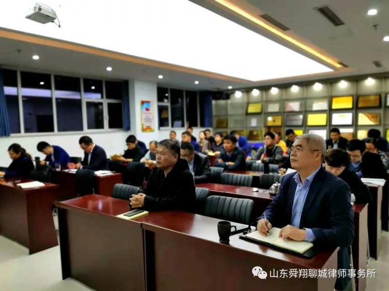 舜翔律所专题学习《山东高院关于审理建设工程施工合同纠纷案件若干问题的解答》