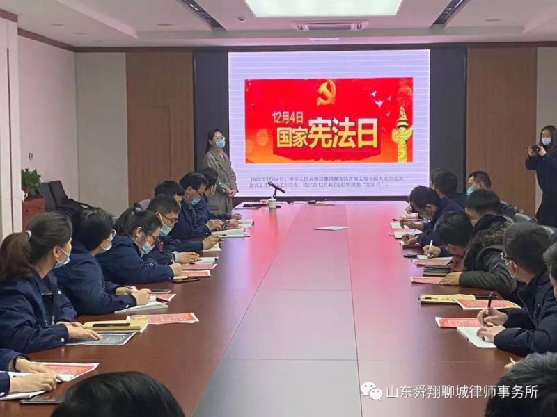 我所吴晓冉律师应邀到川成医药开展宪法宣传日活动