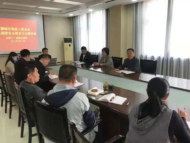 舜翔开讲之走进聊城市残疾人联合会