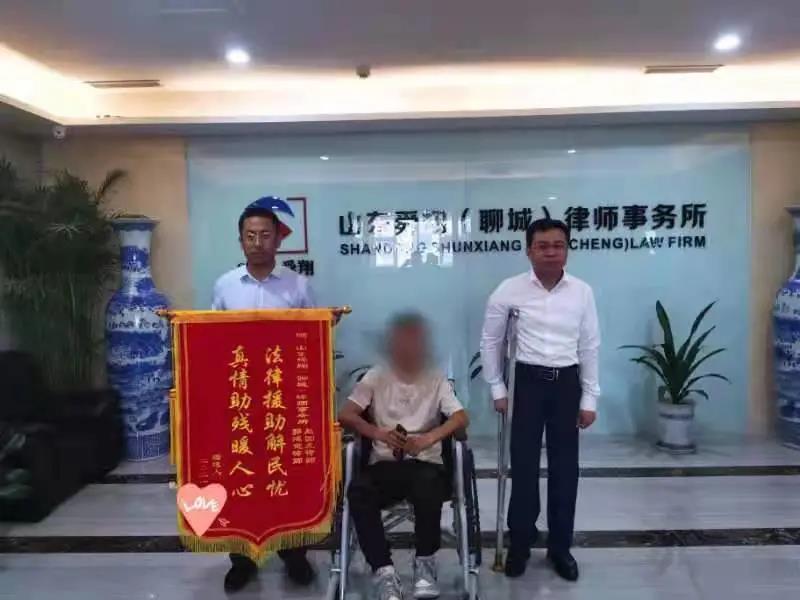 我为群众办实事丨法援助残惠民生 律师维权显真情