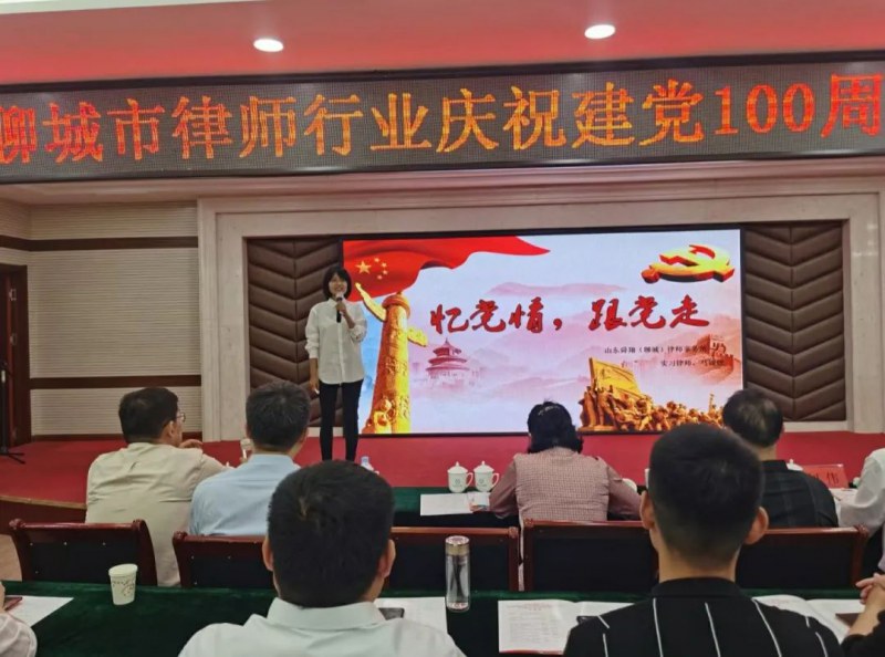 舜翔（聊城）律所两名律师在市律师行业演讲比赛中喜获优异成绩