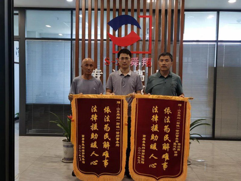 法律援助暖人心 为民解难显真情